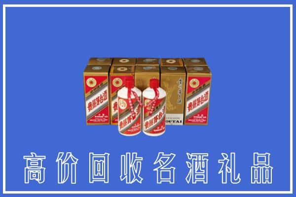 高价收购:七台河上门回收茅台酒多少钱